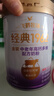 飛鶴1962金裝中老年高鈣牛奶粉禮盒800g*2中老年奶粉0添加蔗糖 曬單實(shí)拍圖
