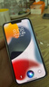 京東服務(wù) iPhone13 蘋(píng)果電池換新手機維修【原裝電池 免費取送】 曬單實(shí)拍圖