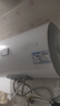 海爾出品統帥60升電熱水器京東自營(yíng)上門(mén)安裝 2200W節能速熱國家補貼一級能效家用儲水式LEC6001H-X5 曬單實(shí)拍圖