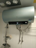 海爾國家補貼電熱水器60升 PD7 金剛無(wú)縫膽 水電分離3300W變頻速熱一級能效終身免換鎂棒家用儲水式 曬單實(shí)拍圖