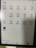 掌閱（iReader）【新品上市】Ocean5 長(cháng)續航 7英寸智能閱讀本 AI電子書(shū)閱讀器 墨水屏電紙書(shū)電腦學(xué)習便攜 星際黑 曬單實(shí)拍圖