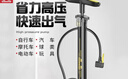鳳凰（Phoenix）自行車(chē)打氣筒家用高壓泵籃球電動(dòng)摩托車(chē)便攜山地充氣筒汽車(chē)通用 曬單實(shí)拍圖