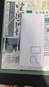 榮耀親選【3C認證】可上飛機 66W快充移動(dòng)電源 20000mAh 雙向快充適用榮耀Magic8戶(hù)外儲能電源 曬單實(shí)拍圖