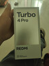 小米（MI）REDMI Turbo 4 Pro 第四代驍龍8s 7550mAh長(cháng)續航 16GB+256GB 白色 小米紅米5G手機 曬單實(shí)拍圖