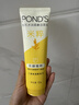 旁氏（POND'S）米粹潤澤保濕潔面乳120g 氨基酸洗面奶男女去角質(zhì) 曬單實(shí)拍圖