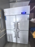 星星四門(mén)冰箱商用雙溫冷藏冷凍四開(kāi)門(mén)大容量廚房冰箱飯店酒店保鮮柜立式冰柜KCD-1271G4 曬單實(shí)拍圖