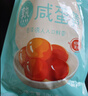 竹燕青熟食流油真空即食零食粽子青團餡料烘焙原料烤海鴨咸蛋黃180g20枚 曬單實(shí)拍圖