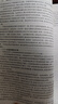 備考2026 官方初級經(jīng)濟師2025教材 經(jīng)濟基礎知識+金融專(zhuān)業(yè)知識和實(shí)務(wù) 2本套 初級經(jīng)濟師中國人事出版社 初級官方教材 曬單實(shí)拍圖