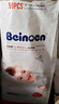 百諾恩（Beinoen）升級款云薄嬰兒紙尿褲超薄透氣尿不濕云薄 普通裝 紙尿褲M(mǎn)碼50片 曬單實(shí)拍圖