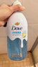 多芬（Dove）果奶精華沐浴露男士持久留香果酸滋潤保濕香體冰川海鹽白柚香620g 曬單實(shí)拍圖