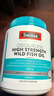 Swisse斯維詩(shī)高濃度深海無(wú)腥魚(yú)油1500mg膠囊含omega-3 DHA+EPA 400粒/瓶 曬單實(shí)拍圖