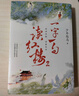 【官方正版】一字一句讀紅樓 《鮮衣怒馬少年時(shí)》作者“少年怒馬”三年心血力作，妙趣橫生的紅樓讀本，簡(jiǎn)明版人間行走指南，人物、歷史、文化、風(fēng)俗、文學(xué)全維度解讀《紅樓夢(mèng)》博集天卷 一字一句讀紅樓1+2 曬單實(shí)拍圖