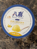 八喜香草口味冰淇淋550g 曬單實(shí)拍圖