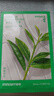 悅詩(shī)風(fēng)吟（innisfree）鮮萃肌活面膜[綠茶]10片保濕補水舒緩改善暗沉送女友禮物 曬單實(shí)拍圖