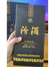 汾酒 老白汾酒 清香型白酒 喜事宴請 送禮 53度 475mL 2瓶 老白汾封壇15 雙瓶裝（內含禮袋） 曬單實(shí)拍圖