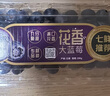 【當季限定】云南9分甜花香大藍莓250g 18mm+ 曬單實(shí)拍圖