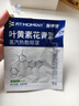 FIT MOMENT葉黃素蒸汽眼罩熱敷緩解眼疲勞眼干眼澀發(fā)熱敷貼遮光睡眠護眼50片 曬單實(shí)拍圖