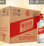 五糧液股份綿柔尖莊濃香型白酒42度500ml*12瓶整箱原箱裝 曬單實(shí)拍圖