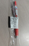 百樂(lè )（PILOT）【熱門(mén)商品】JUICE果汁筆按動(dòng)紅筆中性筆高顏值0.5簽字筆紅色水筆學(xué)生考試刷題辦公用品文具 單支 曬單實(shí)拍圖
