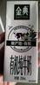金典（SATINE）有機純牛奶 3.6g乳蛋白 早餐伴侶 牛奶整箱禮盒 新鮮日期2月產(chǎn) 有機純牛奶250ml*16盒*2箱 曬單實(shí)拍圖