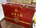 古井貢酒 年份原漿古5 濃香型白酒 50度 500mL*2瓶 雙瓶裝 曬單實(shí)拍圖