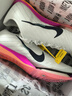 耐克田徑精英巴黎新款  Nike Maxfly 2 FP耐克男女碳板氣墊短跑釘鞋 FD8395-100/Maxfly 2代 42.5 曬單實(shí)拍圖