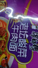 康師傅 方便面 經(jīng)典老壇酸菜牛肉五連包117g*5 泡面袋裝速食 方便食品 曬單實(shí)拍圖
