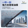 米其林（MICHELIN）汽車(chē)玻璃水防凍-15℃去污雨刮水冬季大眾奧迪寶馬通用1.2L*2瓶 曬單實(shí)拍圖