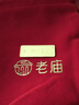 老廟黃金足金薄片投資金條好運金條官方旗艦店正品收藏 好運金條 10g 曬單實(shí)拍圖
