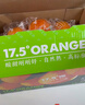 農夫山泉【送禮優(yōu)選】17.5度橙子 當季新鮮贛南地區臍橙 團購生鮮水果禮盒 鉑金果 3kg（果徑65~80mm） 曬單實(shí)拍圖