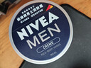 妮維雅（NIVEA）男士潤膚霜150ml 長(cháng)效滋潤清爽保濕面霜護膚品【臨期清倉】 曬單實(shí)拍圖
