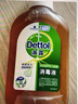 滴露（Dettol）消毒液衣物除菌液洗衣消毒水1.8L 全家衣物混洗殺菌除螨 非84酒精 曬單實(shí)拍圖