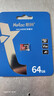 朗科（Netac）64GB TF（MicroSD）存儲卡P500系列 A1 U3 V30 4K 耐用行車(chē)記錄儀&監控攝像頭內存卡 讀速100MB/s 曬單實(shí)拍圖