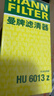 曼牌濾清器（MANNFILTER）機油濾清器機油濾芯HU6013Z高爾夫7探岳途岳CC蔚攬速派奧迪A3A6Q3 曬單實(shí)拍圖