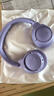 JBLT770NC頭戴式主動(dòng)降噪藍牙耳機 手機電腦筆記本耳機游戲無(wú)線(xiàn)有線(xiàn)耳機  紫色 曬單實(shí)拍圖