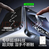 閃魔 【第2件半價(jià)】適用iphone15promax鋼化膜康寧蘋(píng)果15pro鋼化膜15全屏高清防指紋防爆手機保護膜 1套裝【康寧|超透防摔】第2件半價(jià) iPhone 15 ProMax 曬單實(shí)拍圖