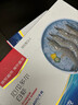 京東超市海外直采 超大厄瓜多爾白蝦3斤(20/30規格) 30-45只/盒 火鍋大蝦 曬單實(shí)拍圖