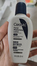適樂(lè )膚（CeraVe）煙酰胺修護PM乳60ml（保濕補水提亮舒緩乳液敏感肌男士女士禮物) 曬單實(shí)拍圖