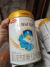 伊利金領(lǐng)冠珍護【三代OPO】HMO乳源專(zhuān)利嬰兒奶粉1段(0-6月)900g*1罐 曬單實(shí)拍圖