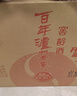瀘州老窖 窖齡30年 濃香型白酒 52度500ml*6瓶 整箱裝 曬單實(shí)拍圖