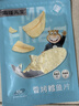 海貍先生香烤鱈魚(yú)片45g大連特產(chǎn)烤魚(yú)片孕婦兒童即食魚(yú)干零食 曬單實(shí)拍圖