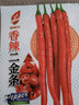 辣椒種子二金條高產(chǎn)超長(cháng)線(xiàn)椒種籽薄皮蔬菜種子籽四季陽(yáng)臺盆栽田地 二金條辣椒種子 1包約300粒 曬單實(shí)拍圖