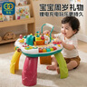 谷雨（GOODWAY）游戲桌嬰幼兒玩具1-3歲6寶寶早教兒童益智多功能學(xué)習桌男生日禮物 曬單實(shí)拍圖