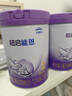雀巢超啟能恩2段 較大嬰兒配方奶粉 3倍DHA 親和OPO 6-12月齡適用850g 曬單實(shí)拍圖