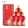 荷花紅荷花 醬香型白酒 53度 500ml*6瓶整箱裝 婚宴喜酒 節日送禮 曬單實(shí)拍圖
