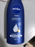 妮維雅（NIVEA）孫穎莎同款保濕防干燥身體乳男士女士深潤滋養乳液400ml 曬單實(shí)拍圖