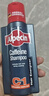 歐倍青（Alpecin）德國進(jìn)口 咖啡因控油洗發(fā)水蓬松洗發(fā)露男女強韌發(fā)絲洗頭膏 250ml 曬單實(shí)拍圖