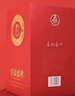 五糧濃香五糧液股份出品 官方授權 濃香型優(yōu)級白酒 52度 500mL 1瓶 吉祥如意單支裝 曬單實(shí)拍圖