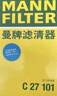 曼牌濾清器（MANNFILTER）空氣濾清器空氣濾芯C27063/C27101奕澤亞洲龍凱美瑞卡羅拉雷凌CHR 曬單實(shí)拍圖