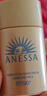 安熱沙（Anessa）金燦倍護防曬乳20mL小金瓶安耐曬高倍防曬霜防水防汗【臨期清倉】 曬單實(shí)拍圖